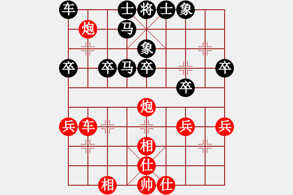 象棋棋谱图片：韩冰先和金松 - 步数：30 
