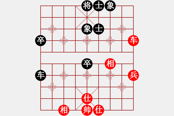 象棋棋谱图片：韩冰先和金松 - 步数：51 