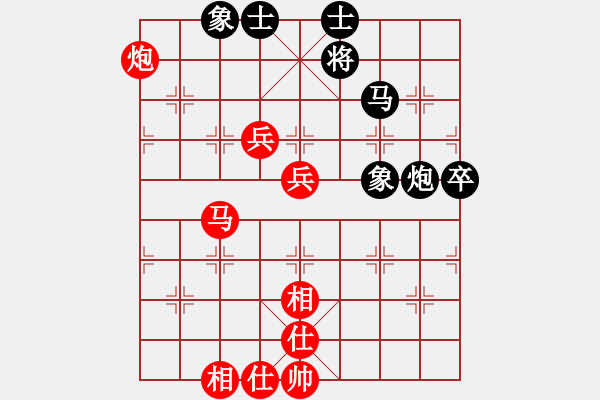 象棋棋譜圖片：第126局 馬炮雙兵士相全勝馬炮卒士象全 - 步數(shù)：10 