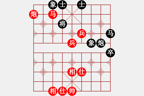 象棋棋譜圖片：第126局 馬炮雙兵士相全勝馬炮卒士象全 - 步數(shù)：20 