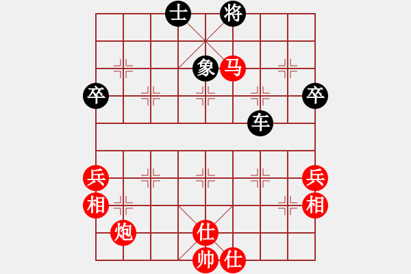 象棋棋譜圖片：20110414　步步設(shè)陷　蚯蚓降龍[ssqy100120] - 和田獵手[562331872] - 步數(shù)：70 