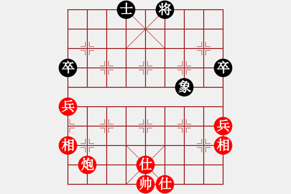 象棋棋譜圖片：20110414　步步設(shè)陷　蚯蚓降龍[ssqy100120] - 和田獵手[562331872] - 步數(shù)：73 