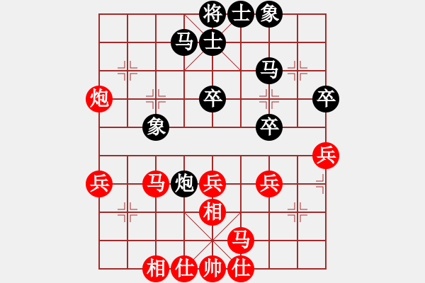 象棋棋譜圖片：武俊強 先負 張江 - 步數(shù)：40 