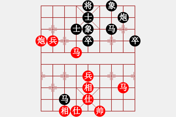 象棋棋譜圖片：武俊強 先負 張江 - 步數(shù)：70 