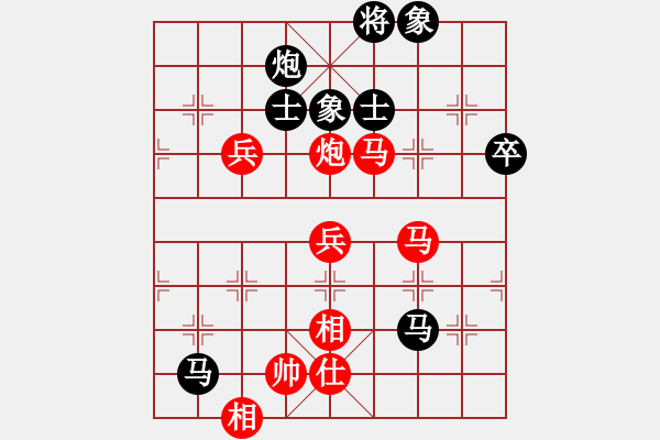 象棋棋谱图片：武俊强 先负 张江 - 步数：90 