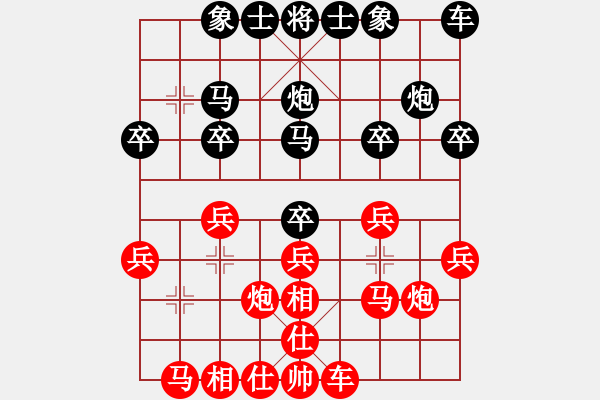 象棋棋譜圖片：松下酷代子(5級)-負(fù)-jfjfjjf(5r) - 步數(shù)：20 