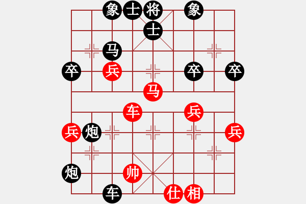 象棋棋譜圖片：松下酷代子(5級)-負(fù)-jfjfjjf(5r) - 步數(shù)：60 