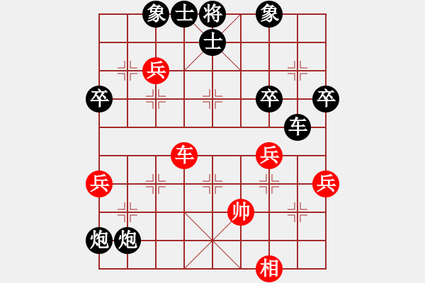 象棋棋譜圖片：松下酷代子(5級)-負(fù)-jfjfjjf(5r) - 步數(shù)：70 