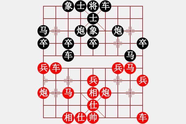 象棋棋譜圖片：ledy負(fù)陳建國-飛相對右士角炮 - 步數(shù)：30 