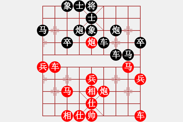 象棋棋譜圖片：ledy負(fù)陳建國-飛相對右士角炮 - 步數(shù)：40 