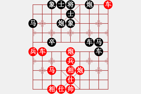 象棋棋譜圖片：ledy負(fù)陳建國-飛相對右士角炮 - 步數(shù)：50 