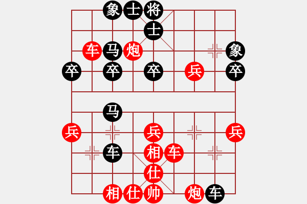 象棋棋譜圖片：譜絲醉打[紅] -VS- 擁 有！ [黑] - 步數(shù)：40 