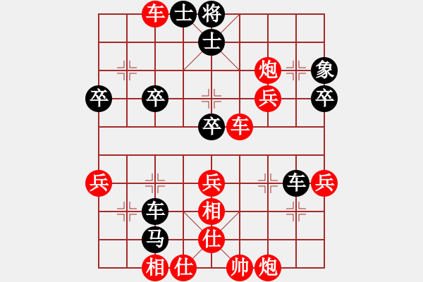 象棋棋譜圖片：譜絲醉打[紅] -VS- 擁 有！ [黑] - 步數(shù)：50 