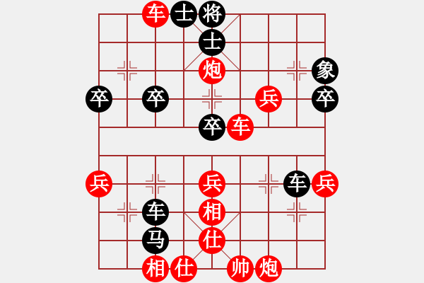 象棋棋譜圖片：譜絲醉打[紅] -VS- 擁 有！ [黑] - 步數(shù)：51 