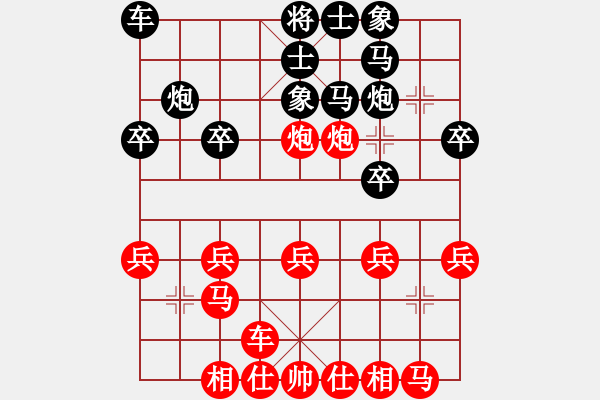 象棋棋譜圖片：372局 A40- 起馬局-BugChess Plus 19-07-08 x64(20層) (先和 - 步數(shù)：20 