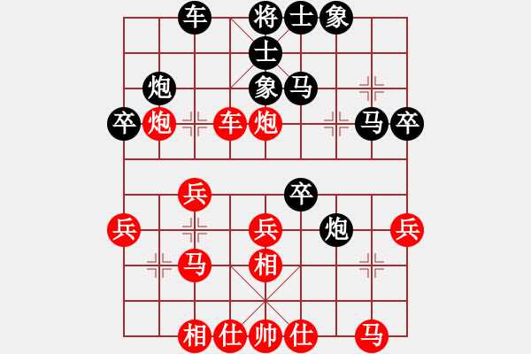 象棋棋譜圖片：372局 A40- 起馬局-BugChess Plus 19-07-08 x64(20層) (先和 - 步數(shù)：30 