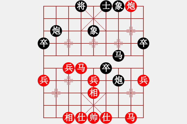 象棋棋譜圖片：372局 A40- 起馬局-BugChess Plus 19-07-08 x64(20層) (先和 - 步數(shù)：40 