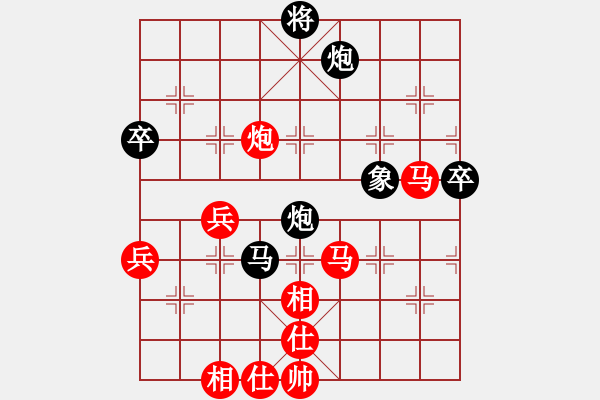 象棋棋譜圖片：372局 A40- 起馬局-BugChess Plus 19-07-08 x64(20層) (先和 - 步數(shù)：70 