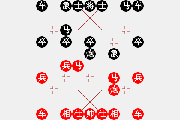 象棋棋譜圖片：1403220158 喧退 vs GT-N7102 - 步數(shù)：20 