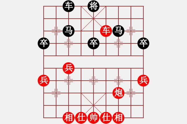 象棋棋譜圖片：1403220158 喧退 vs GT-N7102 - 步數(shù)：50 