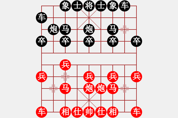 象棋棋譜圖片：五六炮內涵盡顯?。。。?！跳躍思維?。。?！別具風采！?。?！ - 步數(shù)：10 