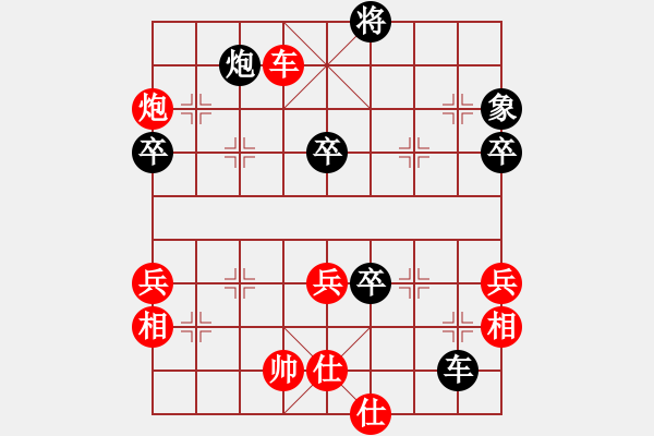 象棋棋譜圖片：五六炮內涵盡顯?。。。?！跳躍思維?。。?！別具風采！?。?！ - 步數(shù)：100 