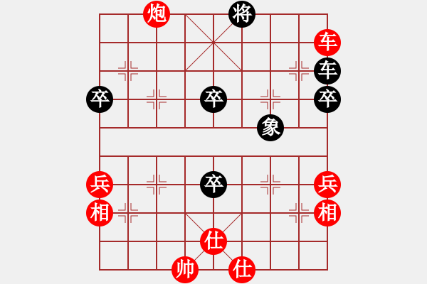 象棋棋譜圖片：五六炮內涵盡顯！?。。?！跳躍思維！?。?！別具風采?。。?！ - 步數(shù)：110 