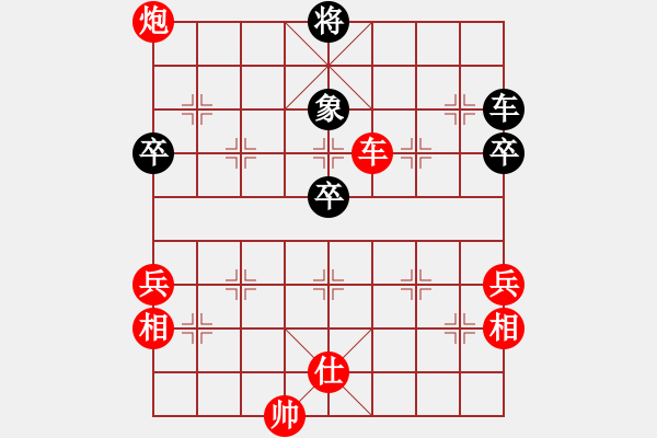 象棋棋譜圖片：五六炮內涵盡顯?。。。?！跳躍思維！?。。e具風采?。。。?- 步數(shù)：120 