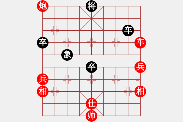 象棋棋譜圖片：五六炮內涵盡顯?。。。?！跳躍思維?。。?！別具風采?。。。?- 步數(shù)：130 