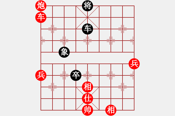 象棋棋譜圖片：五六炮內涵盡顯?。。。?！跳躍思維?。。?！別具風采?。。?！ - 步數(shù)：140 