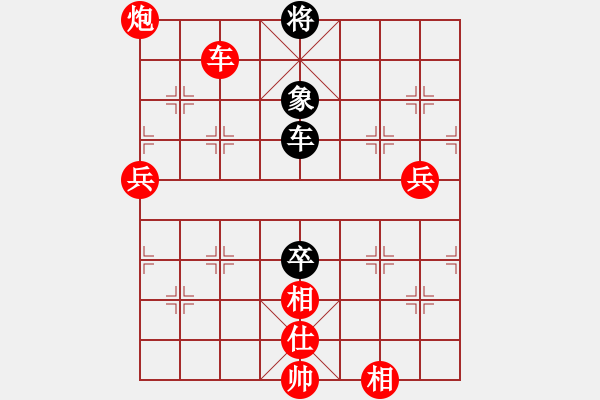 象棋棋譜圖片：五六炮內涵盡顯?。。。。√S思維?。。?！別具風采！?。?！ - 步數(shù)：150 