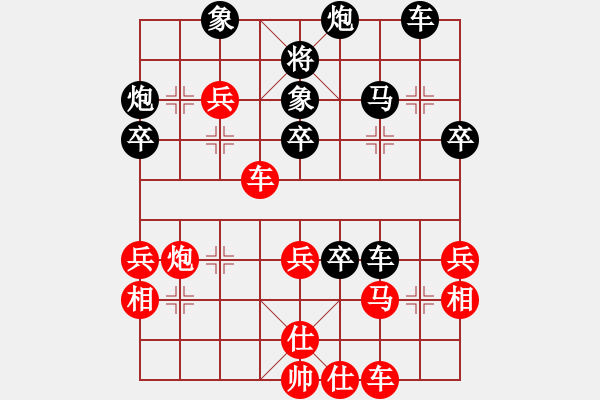 象棋棋譜圖片：五六炮內涵盡顯?。。。?！跳躍思維?。。?！別具風采?。。?！ - 步數(shù)：60 