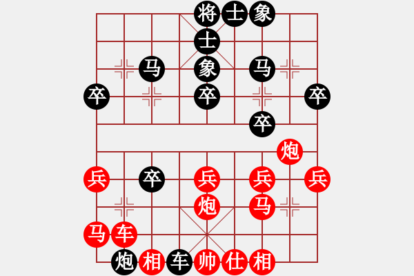 象棋棋譜圖片：玉飛虹(6段)-負(fù)-cyzhy(3段) - 步數(shù)：30 