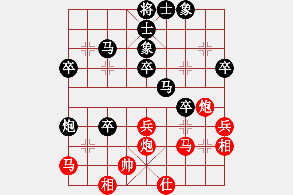 象棋棋譜圖片：玉飛虹(6段)-負(fù)-cyzhy(3段) - 步數(shù)：40 