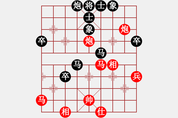 象棋棋譜圖片：玉飛虹(6段)-負(fù)-cyzhy(3段) - 步數(shù)：50 