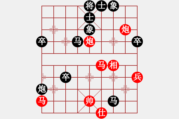 象棋棋譜圖片：玉飛虹(6段)-負(fù)-cyzhy(3段) - 步數(shù)：60 