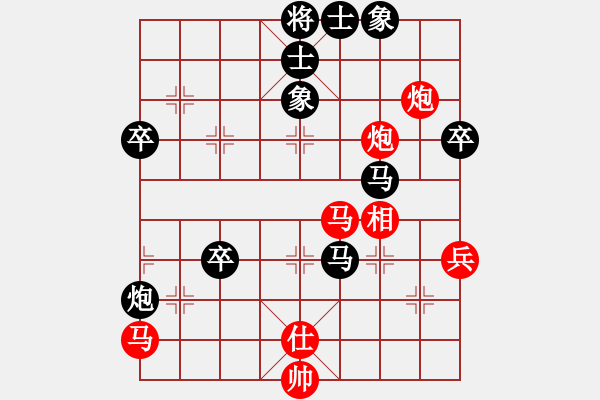 象棋棋譜圖片：玉飛虹(6段)-負(fù)-cyzhy(3段) - 步數(shù)：70 