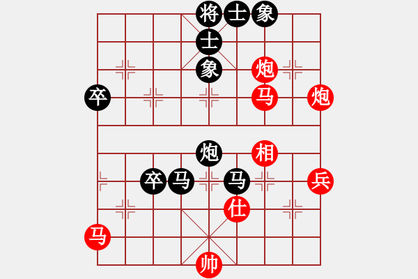 象棋棋譜圖片：玉飛虹(6段)-負(fù)-cyzhy(3段) - 步數(shù)：80 