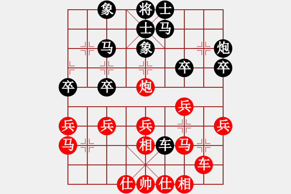 象棋棋谱图片：汤卓光     先和 李艾东     - 步数：30 