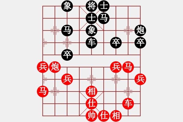 象棋棋谱图片：汤卓光     先和 李艾东     - 步数：40 