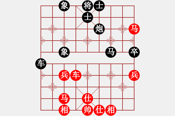 象棋棋谱图片：汤卓光     先和 李艾东     - 步数：62 