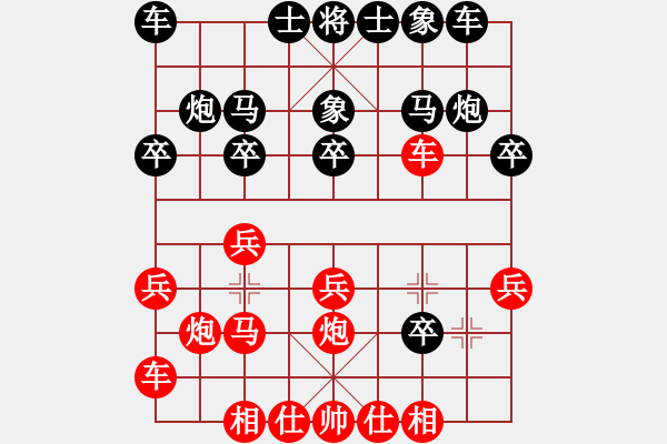 象棋棋譜圖片：03農(nóng)協(xié)李林――大連陶漢明 - 步數(shù)：20 