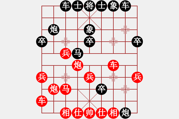 象棋棋譜圖片：03農(nóng)協(xié)李林――大連陶漢明 - 步數(shù)：30 