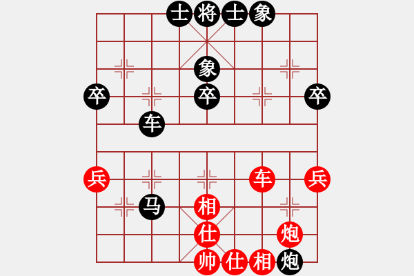 象棋棋譜圖片：03農(nóng)協(xié)李林――大連陶漢明 - 步數(shù)：46 