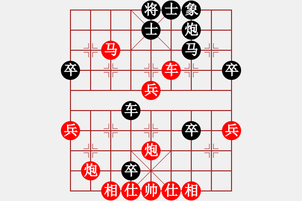 象棋棋譜圖片：盛磊 先勝 沙勇光 - 步數(shù)：50 