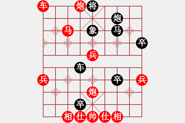 象棋棋譜圖片：盛磊 先勝 沙勇光 - 步數(shù)：59 