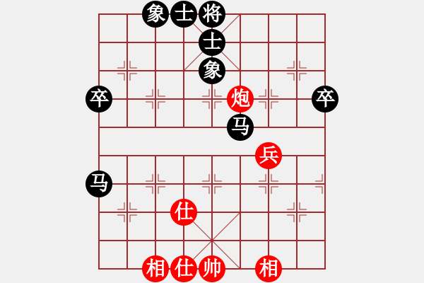 象棋棋譜圖片：棋心閣ヤ詩琪[892347242] -VS- 棋家軍萬喜[1594782919] - 步數(shù)：50 