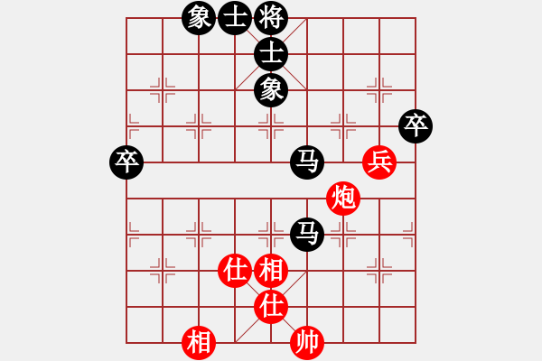 象棋棋譜圖片：棋心閣ヤ詩琪[892347242] -VS- 棋家軍萬喜[1594782919] - 步數(shù)：63 