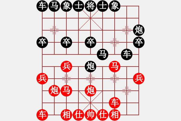 象棋棋譜圖片：中炮進(jìn)七兵對(duì)左三步虎轉(zhuǎn)列炮 紅橫車(chē)黑左車(chē)騎河 - 步數(shù)：20 