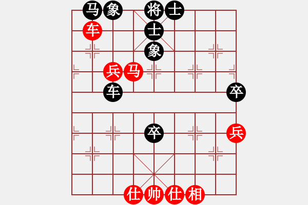 象棋棋譜圖片：中炮進(jìn)七兵對(duì)左三步虎轉(zhuǎn)列炮 紅橫車(chē)黑左車(chē)騎河 - 步數(shù)：60 